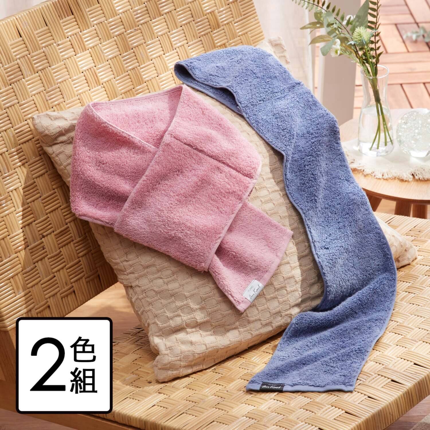 エアーかおるデオ ＩＴＳＵＭＯ ネックフィットタオル ２色組