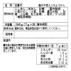 鹿の子豆入り水ようかん