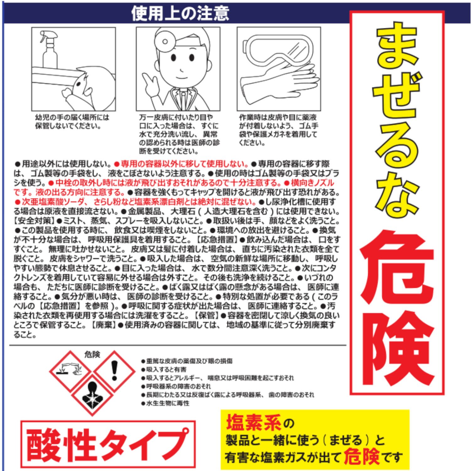 独自開発された ジェル泡状のトイレ洗浄液 汚れにピッタリと張り付き 届きにくいフチ汚れも スカッとキレイに！ 東京ファクトリー 輝きプロ スーパーＱ１０