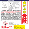 独自開発された ジェル泡状のトイレ洗浄液 汚れにピッタリと張り付き 届きにくいフチ汚れも スカッとキレイに！ 東京ファクトリー 輝きプロ スーパーＱ１０