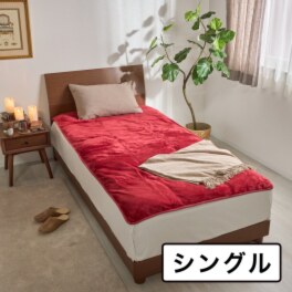 モリリン フランス産羽毛と アルミ蒸着蓄熱シートで しっかり暖か！ ハイパー メタルウォームＩＩＩ ふわぽか敷きパッド ＜シングル＞