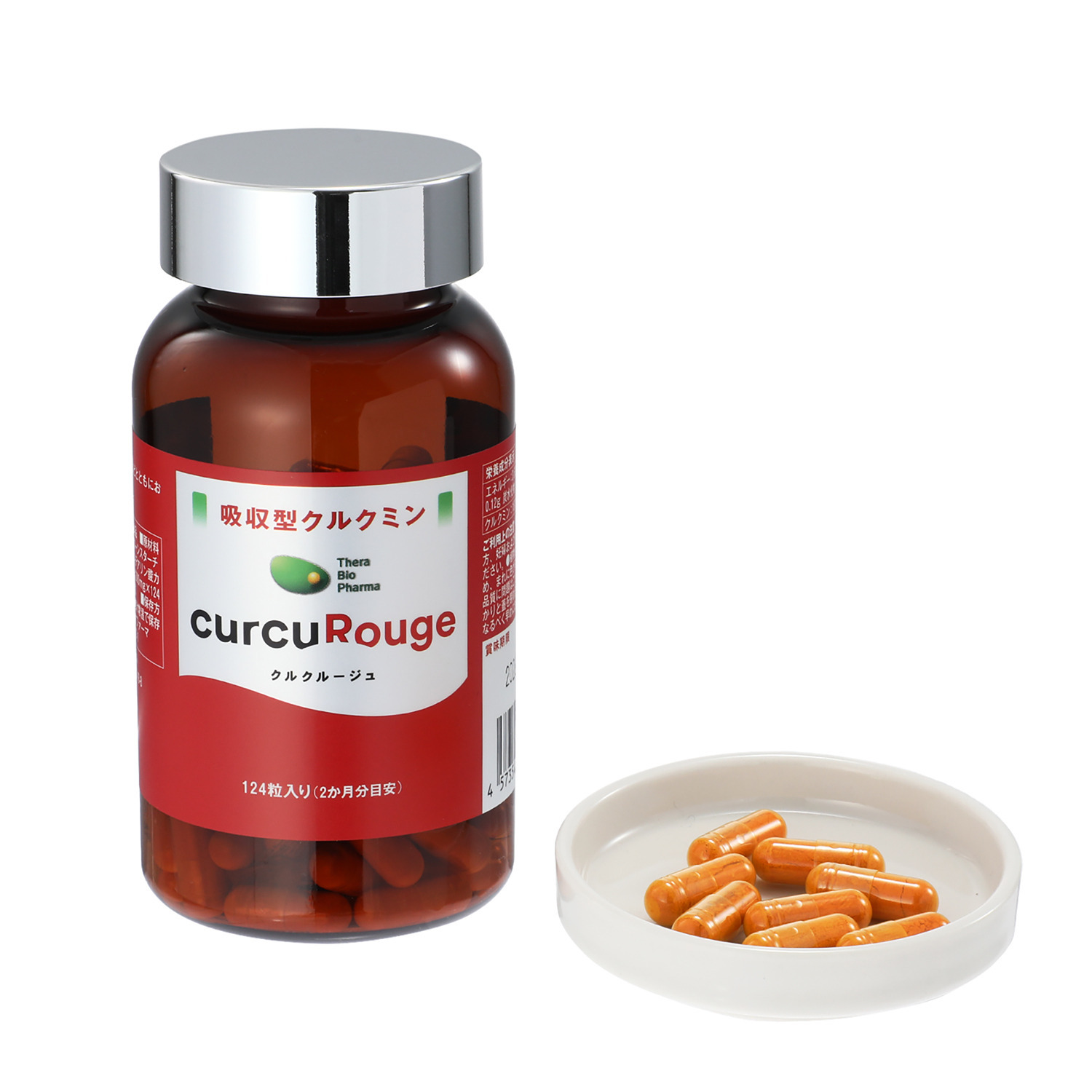 注目の健康成分 吸収型クルクミン配合！ “クルクルージュ” ２倍ボトル