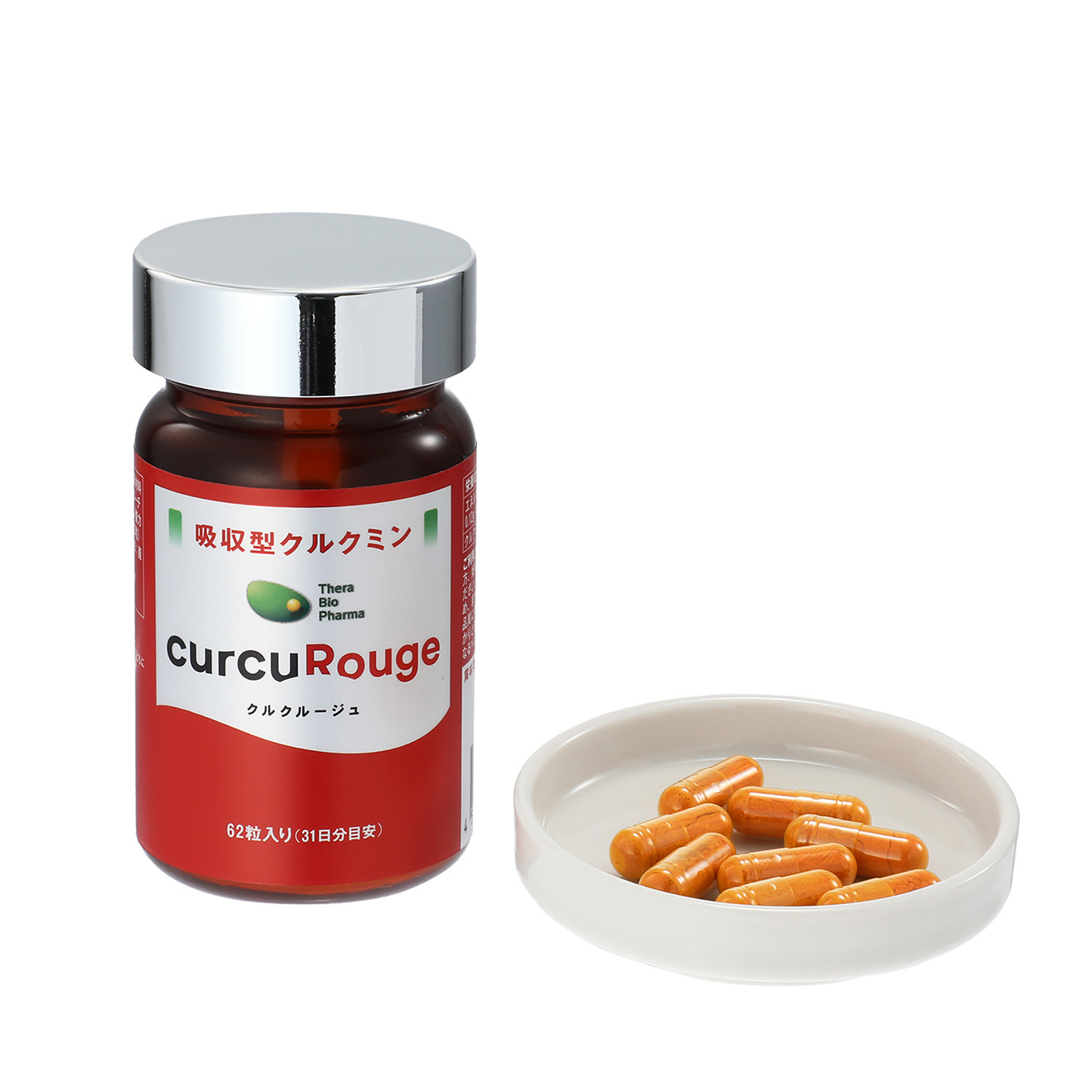 注目の健康成分 吸収型クルクミン配合！ “クルクルージュ”