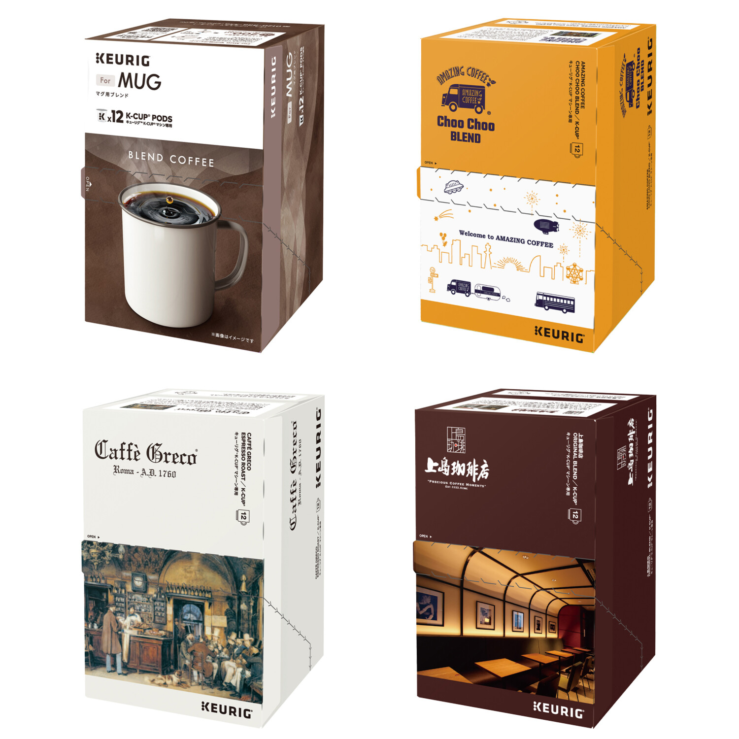 ６月おすすめコーヒー ４個セット