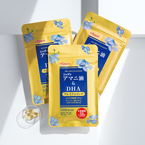 デビュー１０周年！ ニップン オメガ３たっぷり！ アマニ油配合サプリメント “アマニ油＆ＤＨＡ 　プレミアムリッチ”３袋