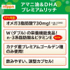 ニップン オメガ３たっぷり！ アマニ油配合サプリメント “アマニ油＆ＤＨＡ 　プレミアムリッチ”