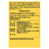 飲む美容オイル 深海鮫肝油サプリメント “マリンゴールド” 特別記念増量ボトル ２個セット 