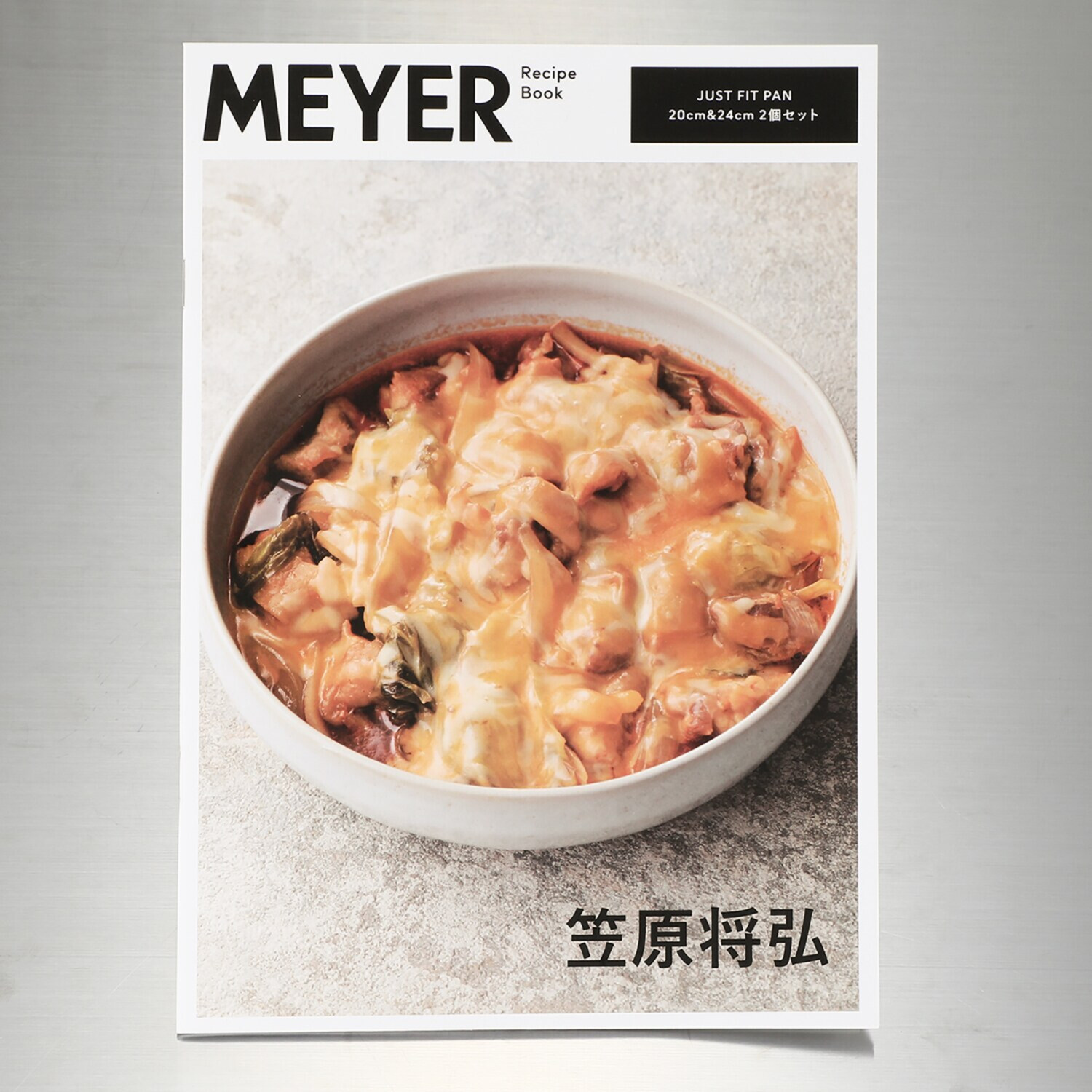 マイヤー サイズ、高さ、 大きさ、ハンドル とにかくちょうどよい ジャストフィットパン ２０ｃｍ＆２４ｃｍ ２ピースセット