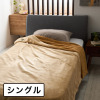 快眠博士 すべての贅を尽くした逸品 シルクオーラ“極” ２枚合わせ掛け毛布 ＜シングル＞