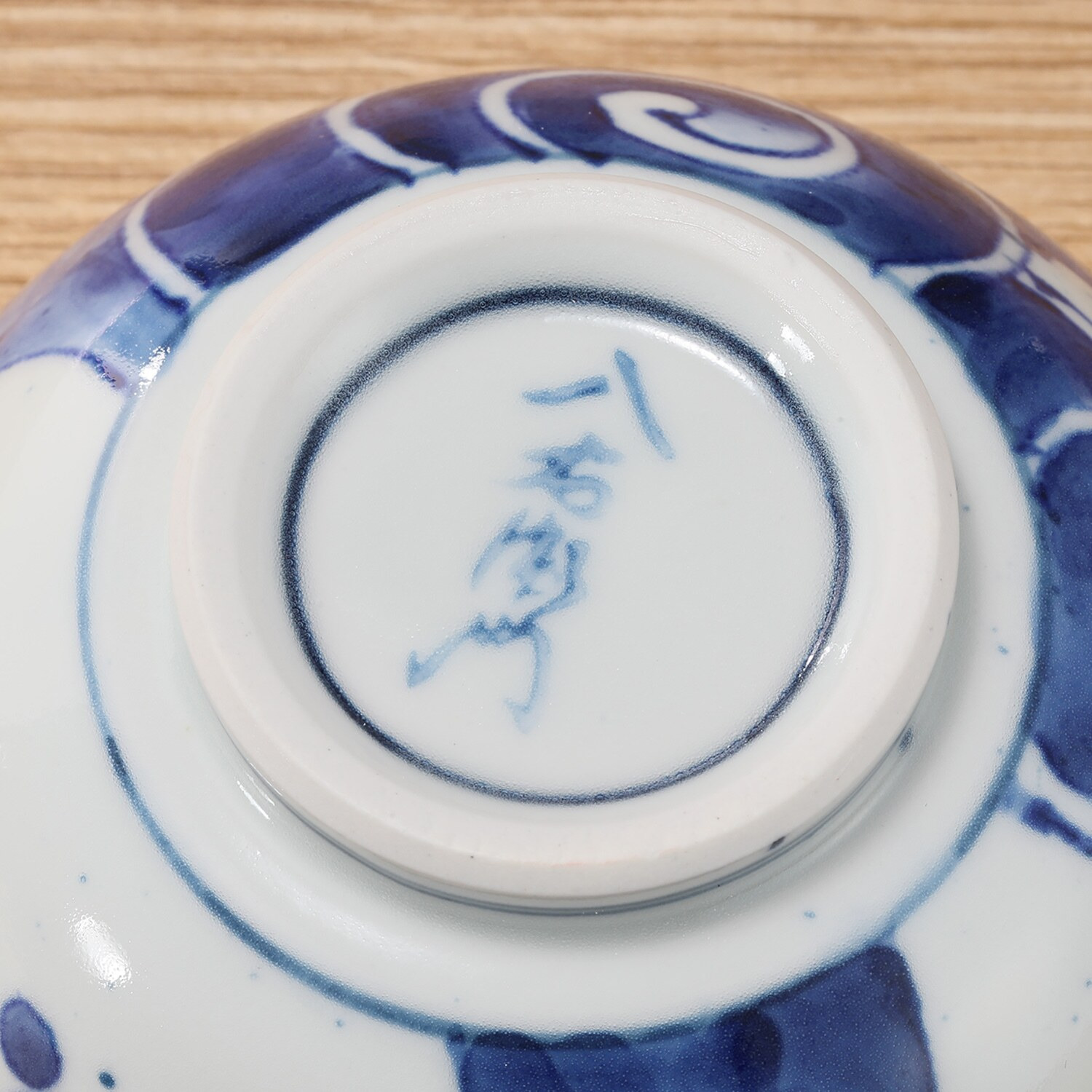 有田焼 染付茶碗