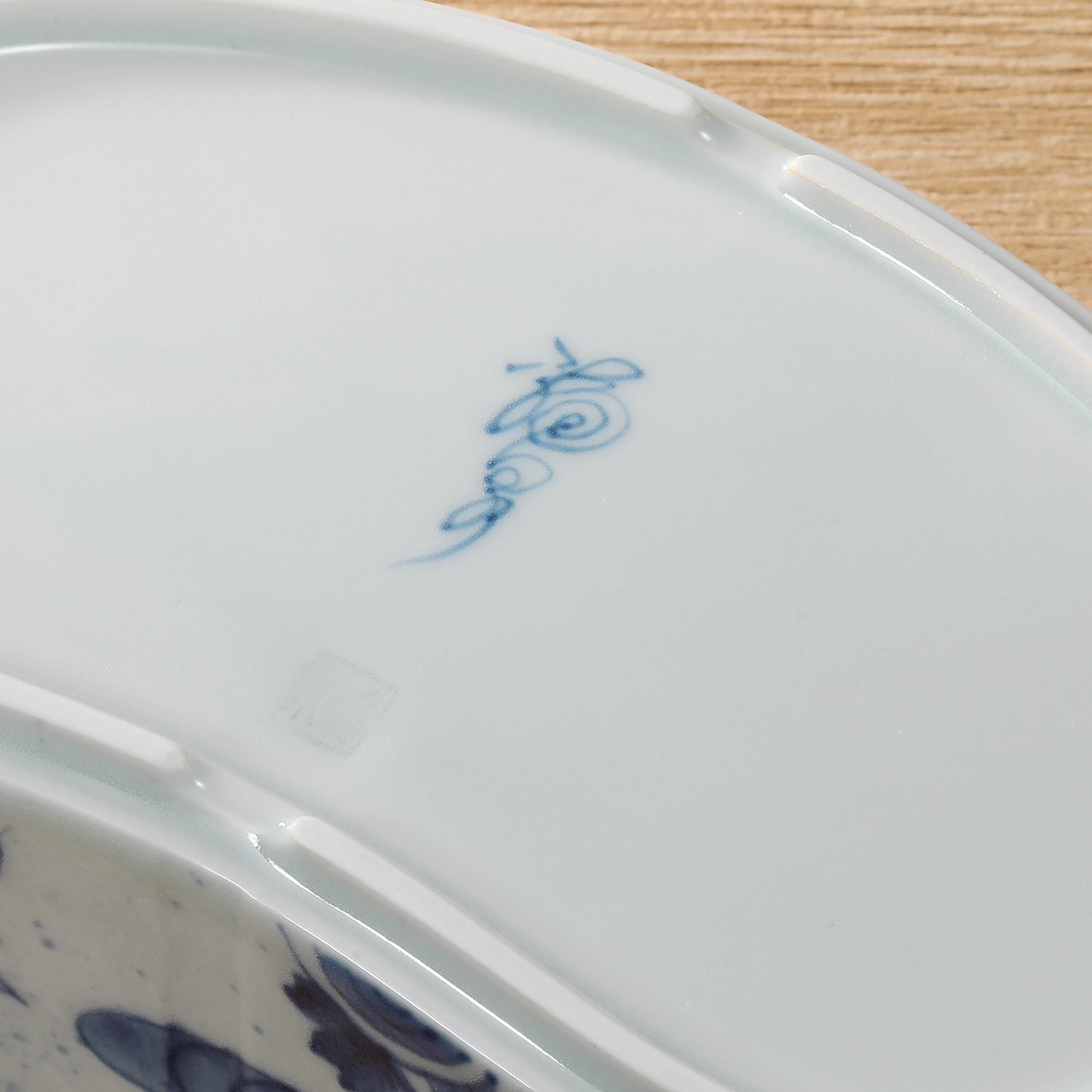 有田焼 染付春秋繭型蓋物