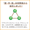 ＜メンズ＞メディカルウォーク 牛革 レザースニーカー 