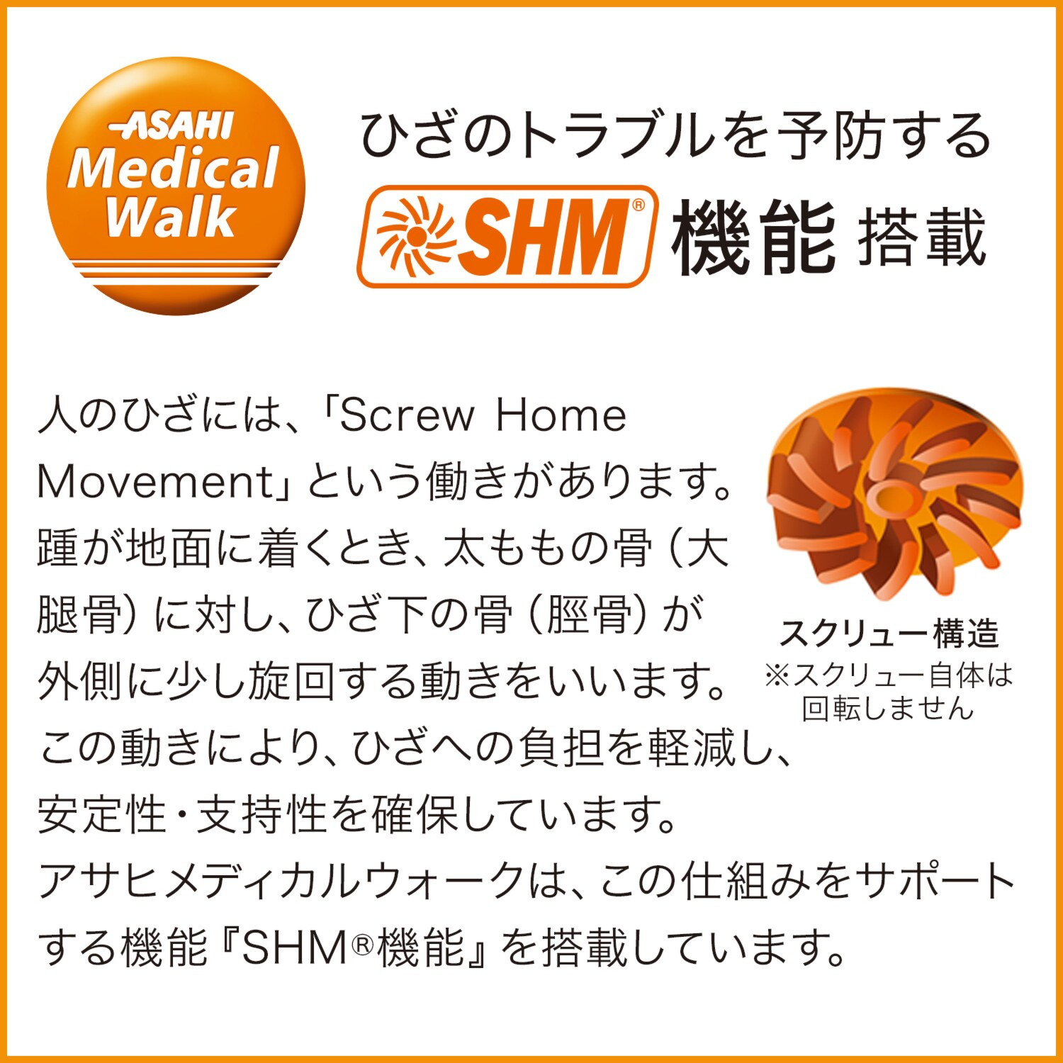 ＜レディース＞メディカルウォーク メッシュスニーカー 