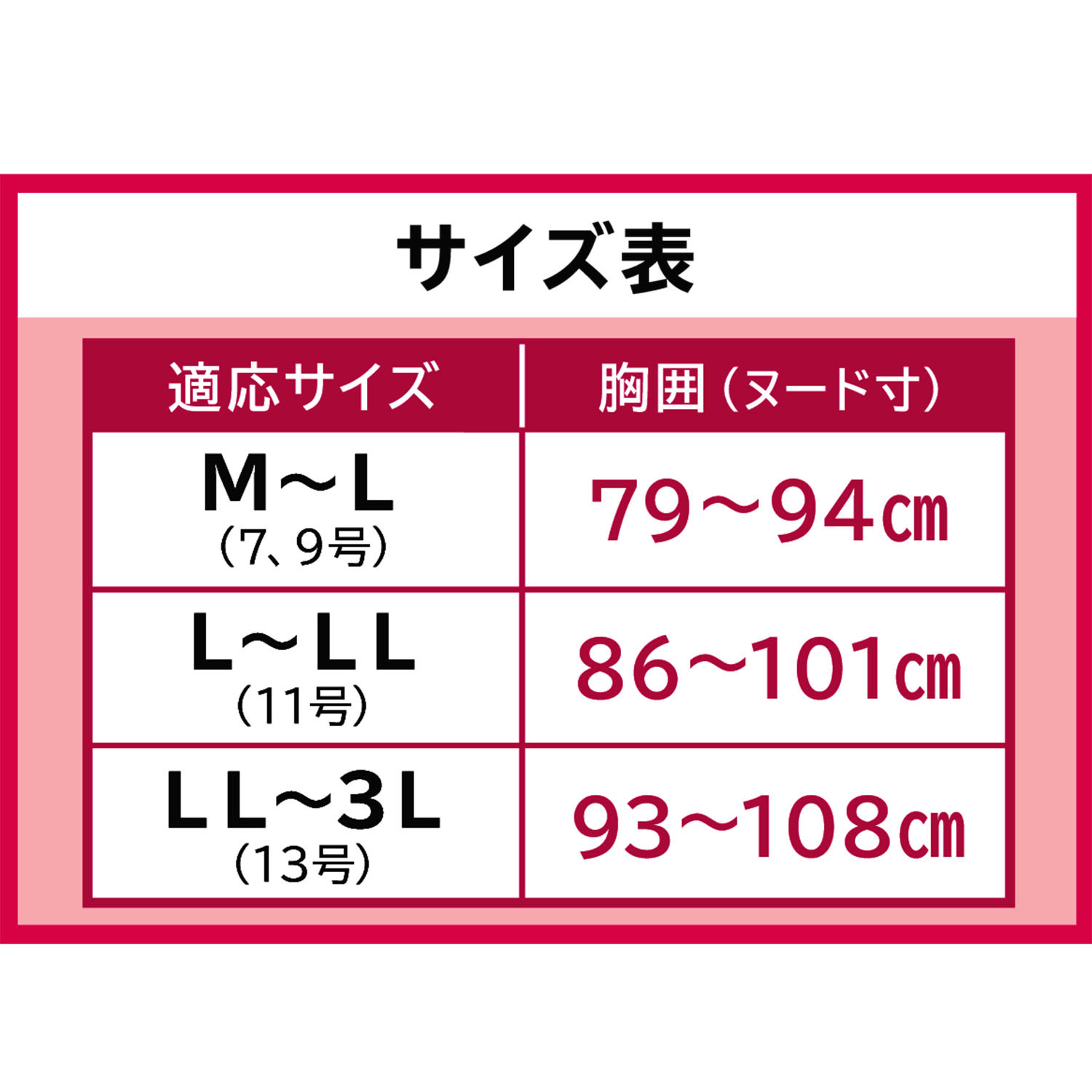 女の欲望 超ラクなのに超アガる！ 接触冷感＆快適メッシュ 神の手ブラ３枚セット