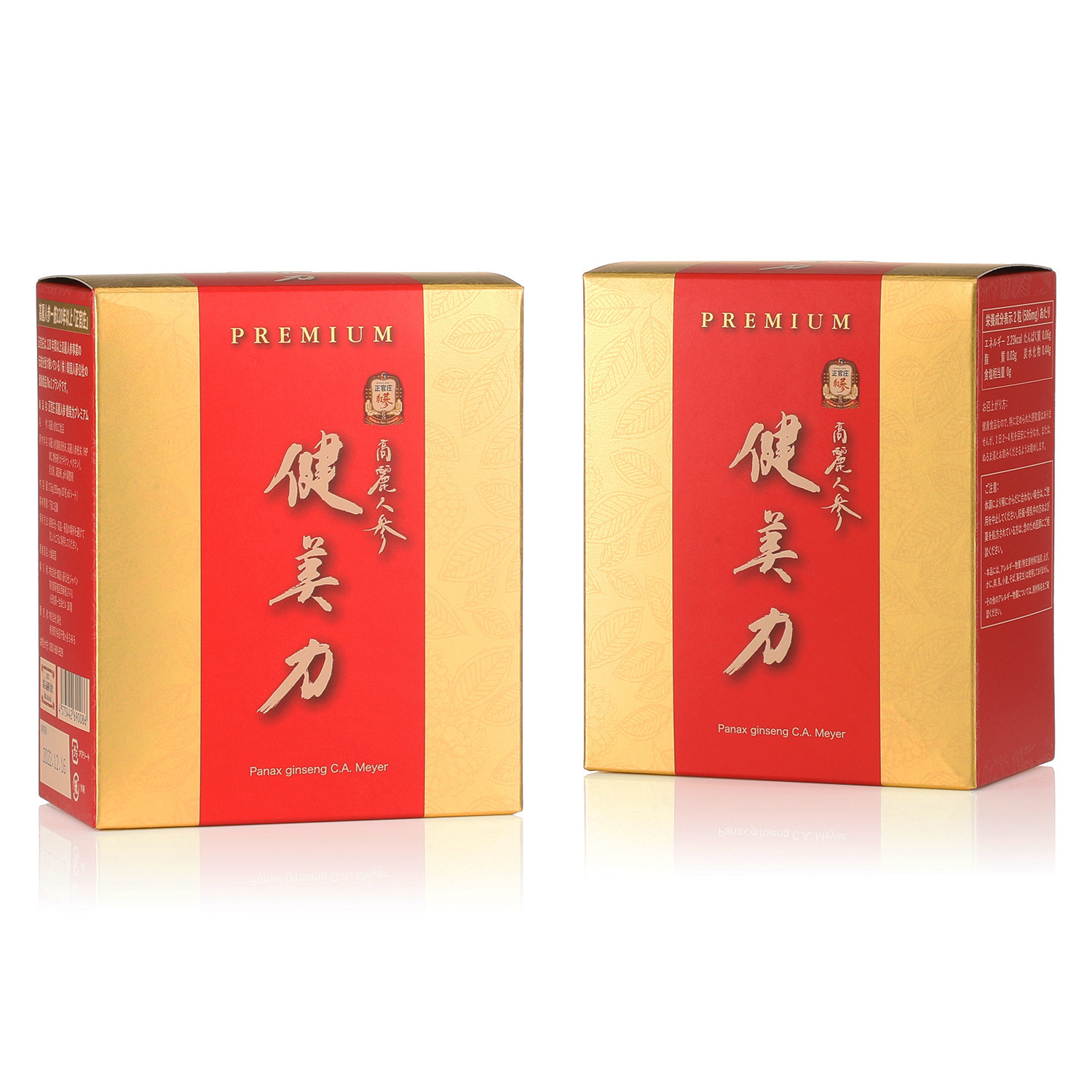 ３種の高麗人参粉末配合 毎日の健康をサポート！ “正官庄　高麗人参 　健美力プレミアム” ２箱セット