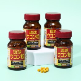 琉球ウコン粒 ４個セット