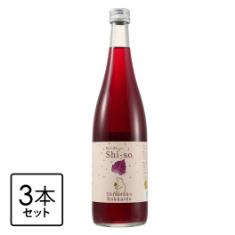 北海道知床からの贈り物 くろきさんちの 紫蘇ドリンク ３本セット （有機赤しそ飲料）