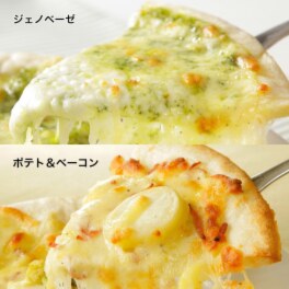 ＭＣＣ ミラノ風薄焼きピッツァ ２種セット（ジェノベーゼ、ポテト＆ベーコン）