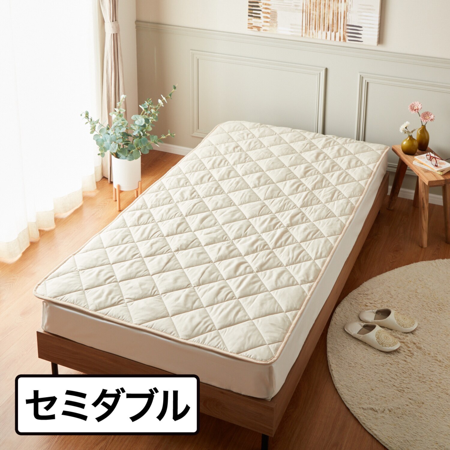オーラ岩盤 あったかほぐし 敷きパッド ＜セミダブル＞