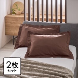 ｎｉｓｈｉｋａｗａ　西川 コットン１００％サテン ピローケース同色２枚組