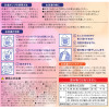 ドライマーク表示の衣類も 家庭で簡単クリーニング！ ハイ・ベック　ドライネオ ＜６５０ｇ＞