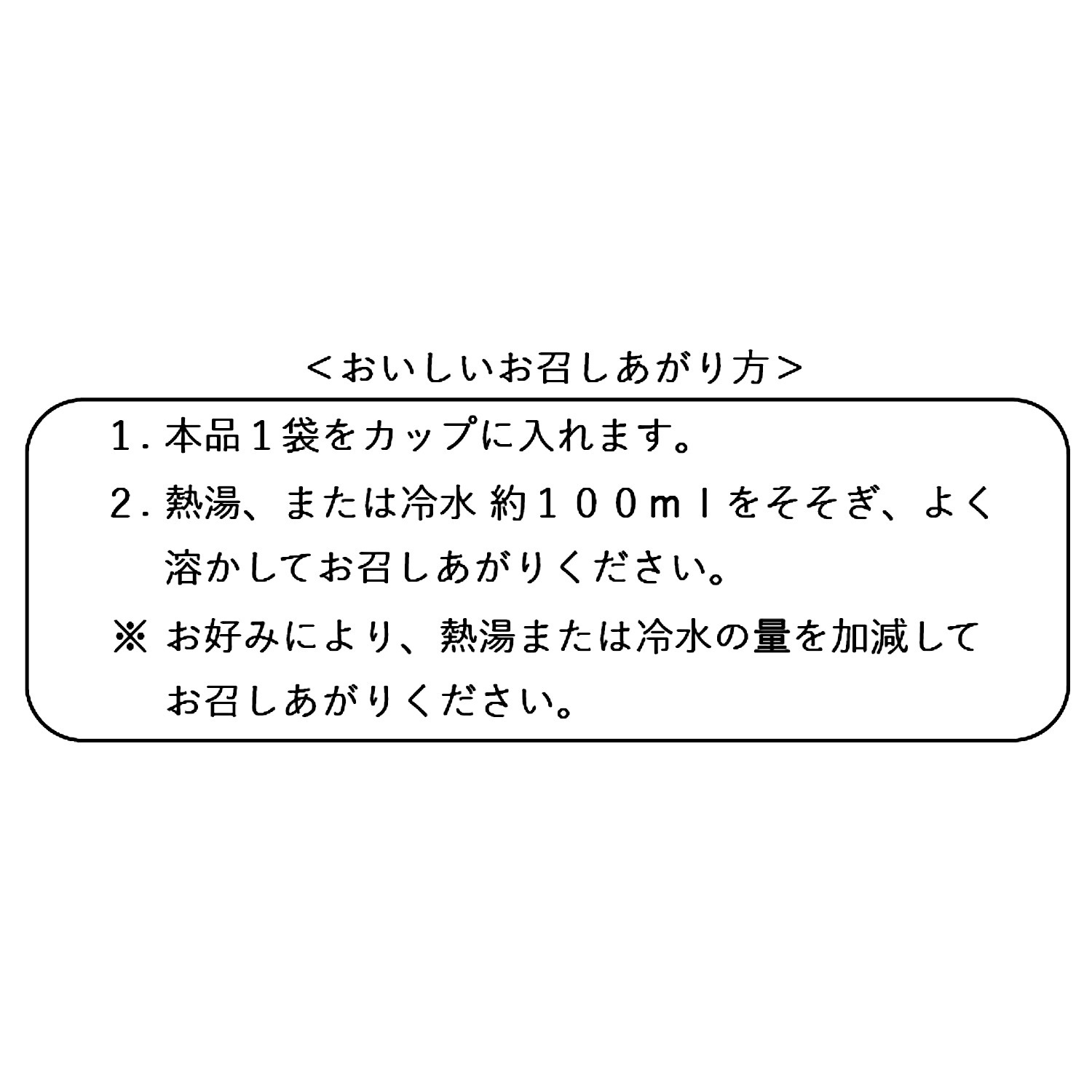 広島県 瀬戸田レモン１００％ あまさすっきりレモネード