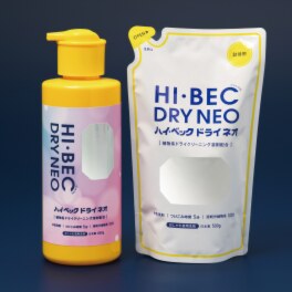 ドライマーク表示の衣類も 家庭で簡単クリーニング！ ハイ・ベック　ドライネオ ２０２４アニバーサリー 特別セット