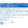 こだわりの泡スプレーで ＢＮ菌が汚れに密着 トイレ洗浄剤 泡てないで 詰替用パウチ　４本セット