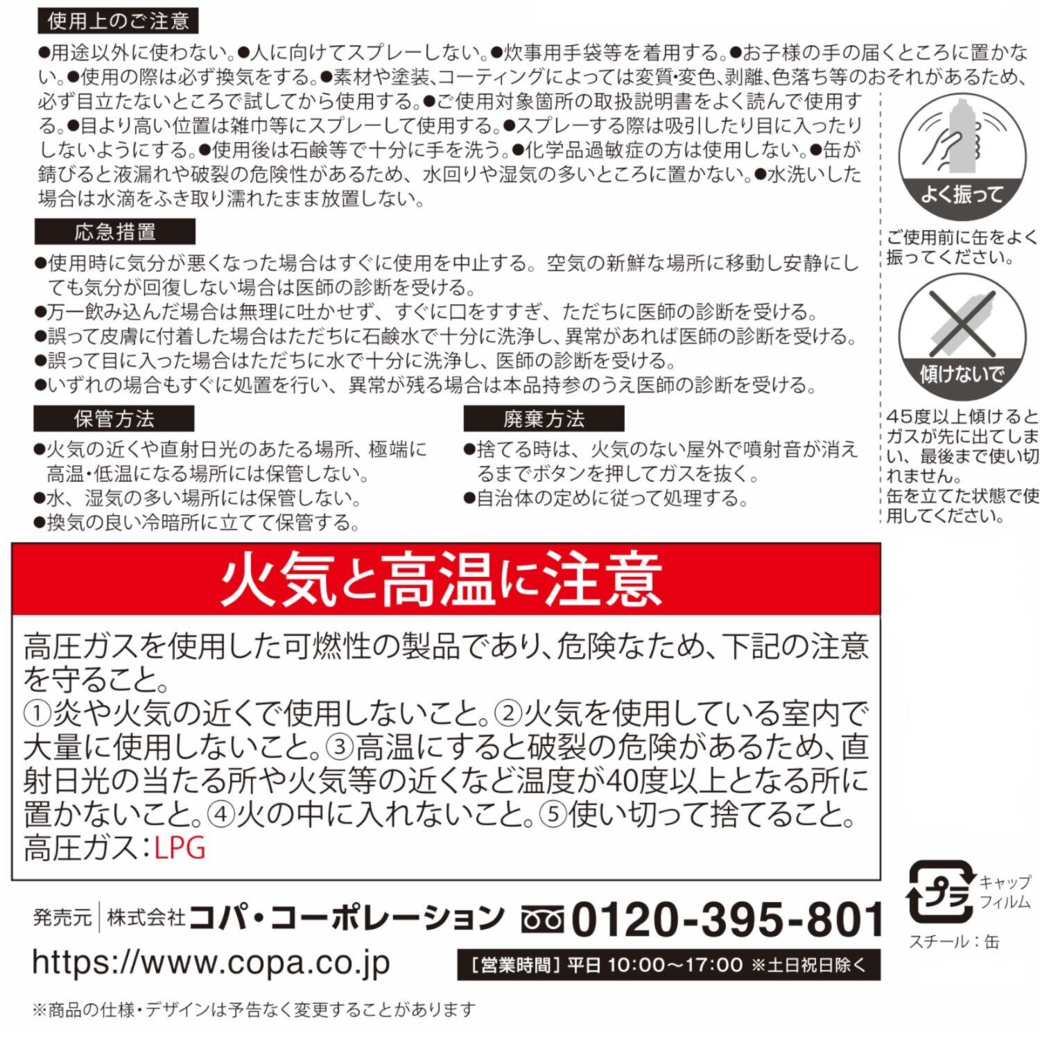 簡単掃除の新定番！ もこもこパワーが 汚れを浮かせる スパイダーもこもこ ３本セット