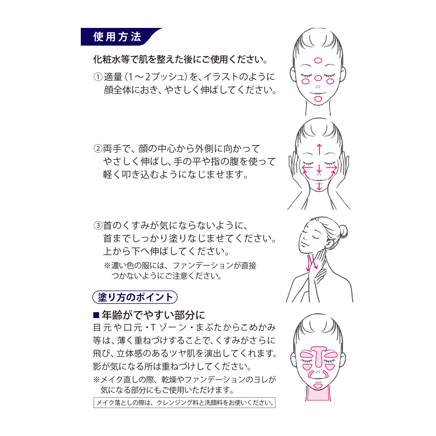 マーヴェラティ 若見え水蒸輝肌を演出 薬用マーヴェラティ スペクタクルＣＣファンデ リミットイクシード （薬用ノーカラー 　ファンデーションＣＣ） ２本セット 