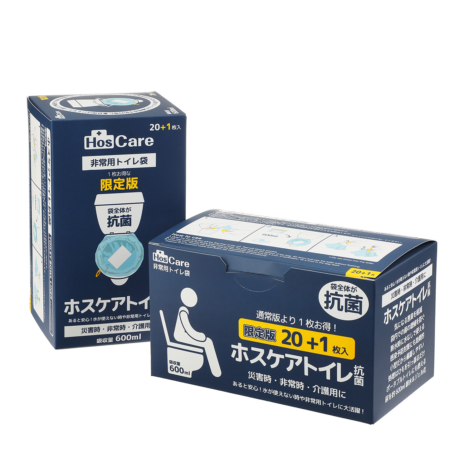 あると安心！ 災害時や断水時に便利な 非常用トイレ袋 ホスケアトイレ抗菌 増量セット