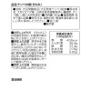 いつもの食事にプラスオン ワンスプーンの健康習慣！ “テンペの極” ２袋セット