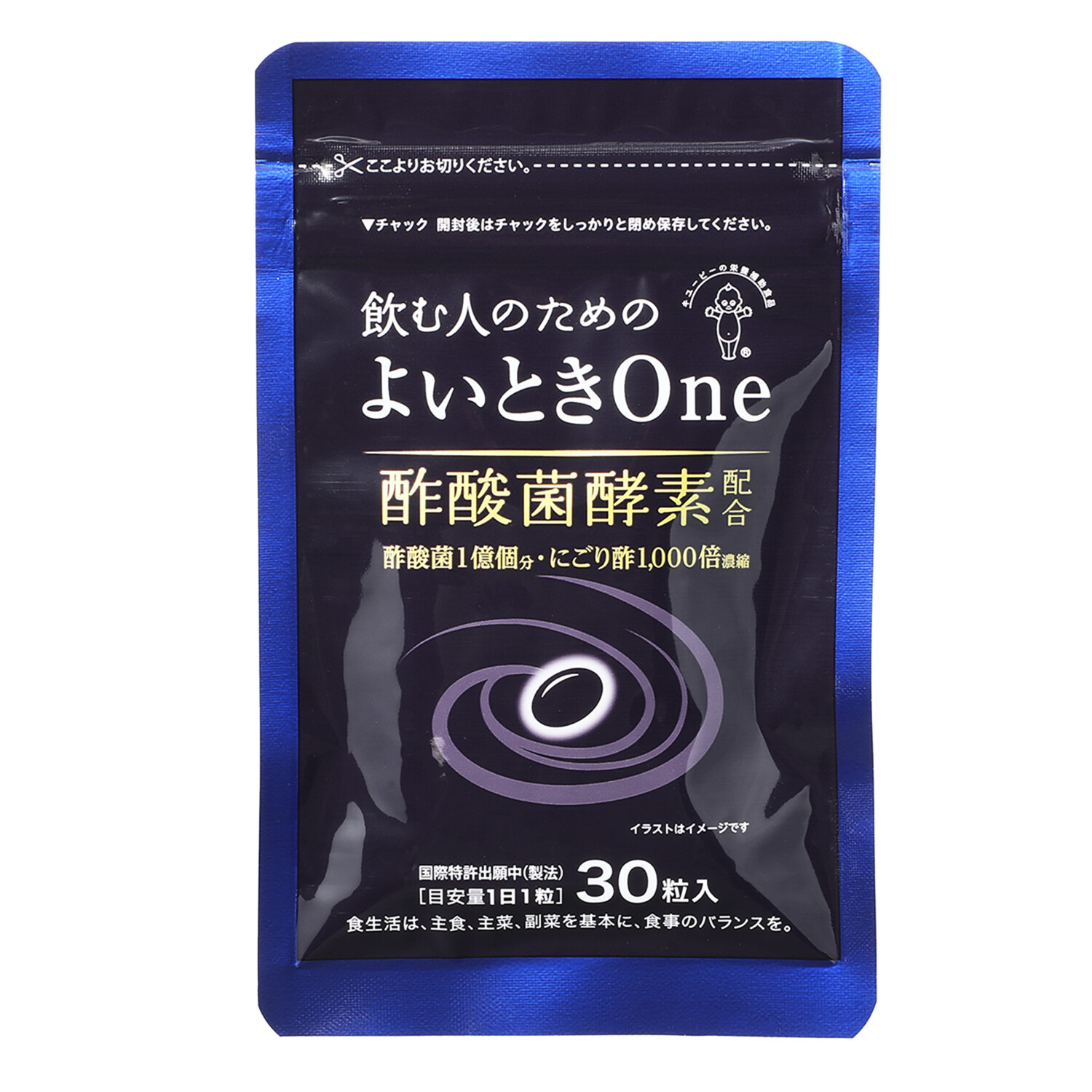 キユーピー 生きた酢酸菌酵素配合！ 飲む人のための よいときＯｎｅ ２袋＋１週間分セット