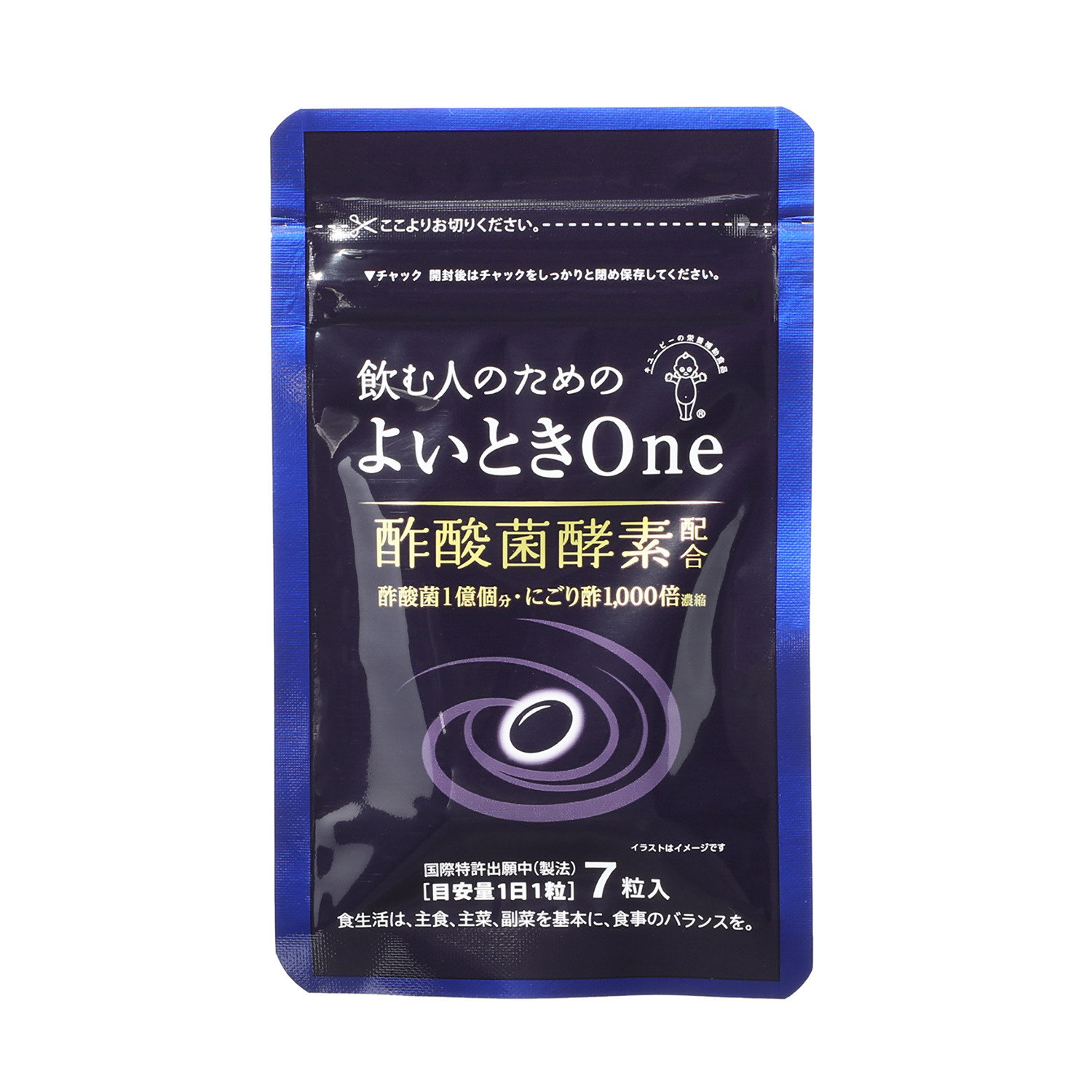 キユーピー 生きた酢酸菌酵素配合！ 飲む人のための よいときＯｎｅ ２袋＋１週間分セット