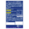 キユーピー 生きた酢酸菌酵素配合！ 飲む人のための よいときＯｎｅ