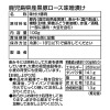 鹿児島県産 黒豚ロース味噌漬け
