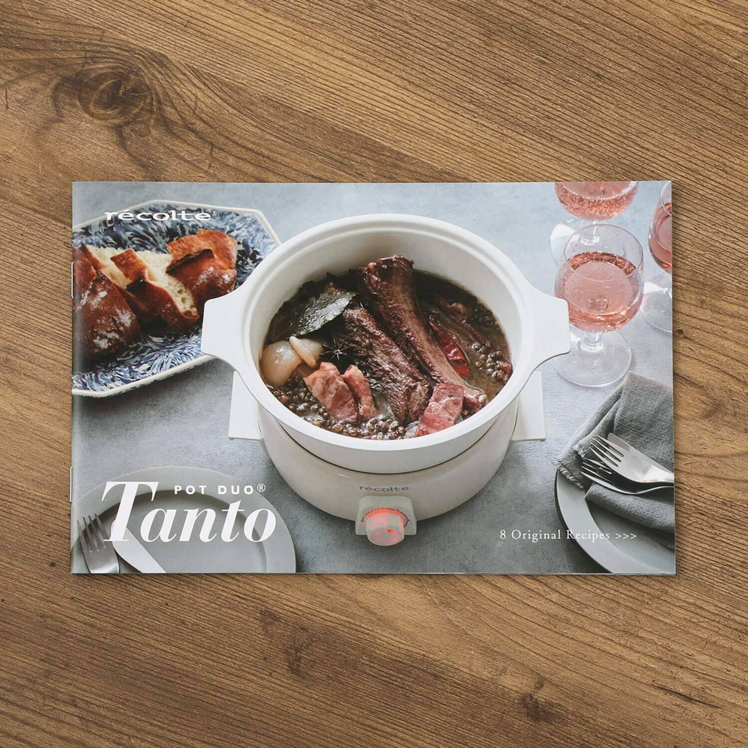 プレートを取り替えて さまざまな料理を楽しめる 卓上電気小鍋 レコルト ポットデュオ　タント グリルプレート付セット