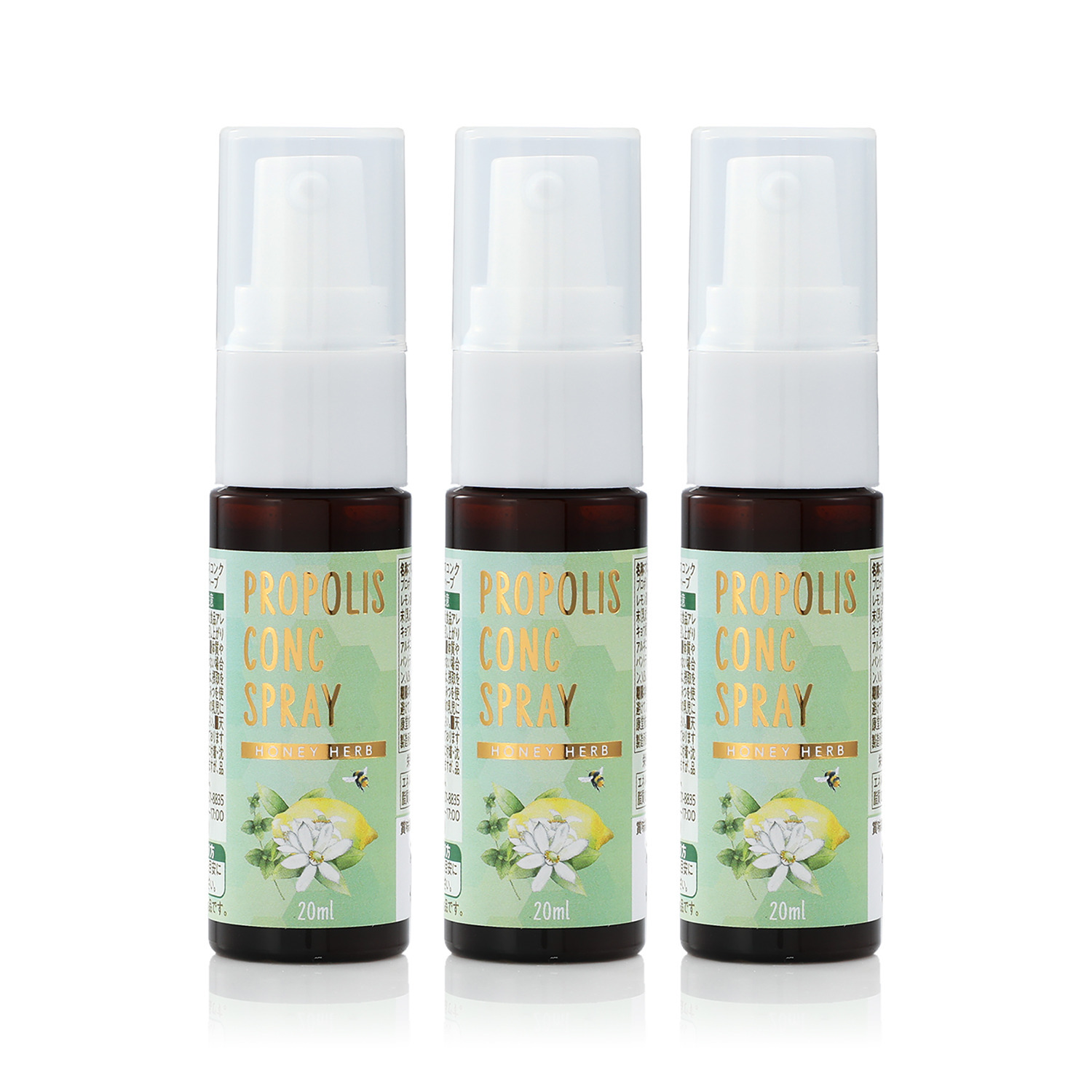 スプレータイプの 液体のど飴 プロポリスコンクスプレー ハニーハーブ ３本セット