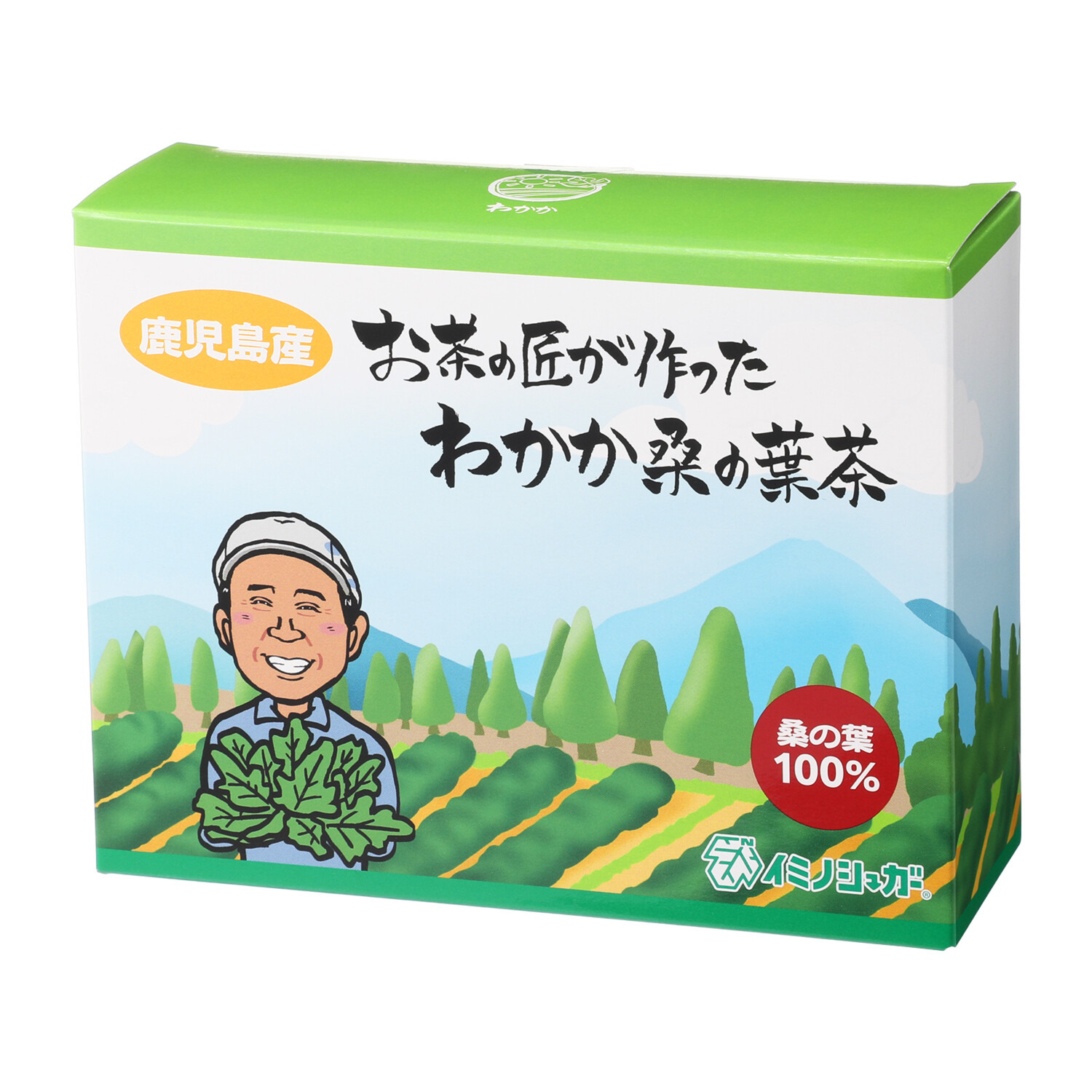 原材料は桑の葉のみ！ お茶でおいしく 栄養素チャージ “お茶の匠が作った 　わかか桑の葉茶” ２箱セット