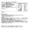 原材料は桑の葉のみ！ お茶でおいしく 栄養素チャージ “お茶の匠が作った 　わかか桑の葉茶” ２箱セット