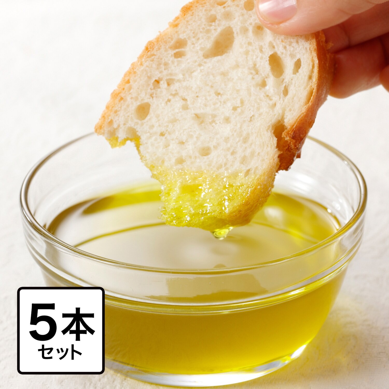 オリタリア社 エキストラバージン オリーブオイル （ノンフィルタータイプ） ５本セット