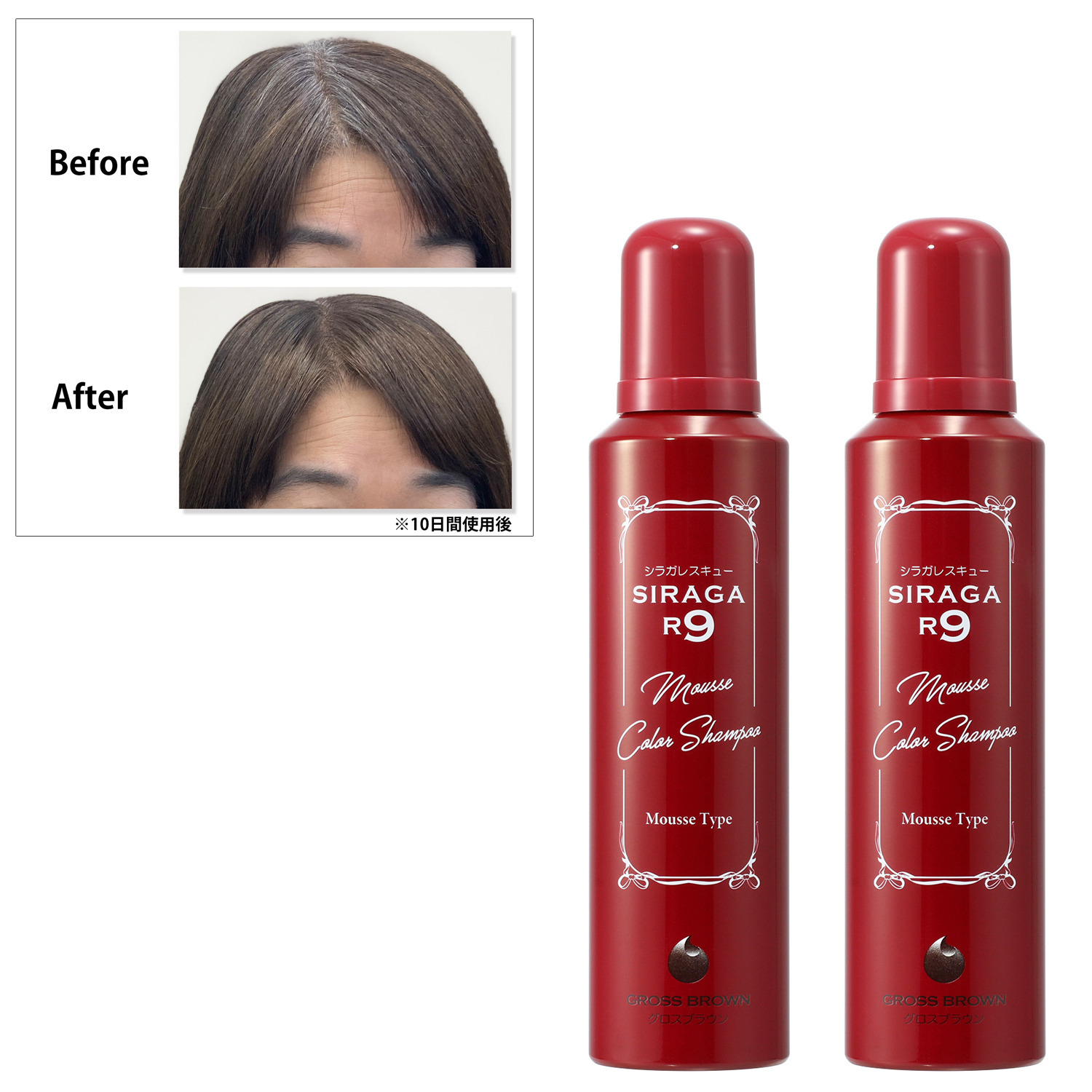 ムースでシャンプー 白髪を徐々に染めて 髪のダメージを補修 シラガレスキュー ムースカラーシャンプー ２本セット 