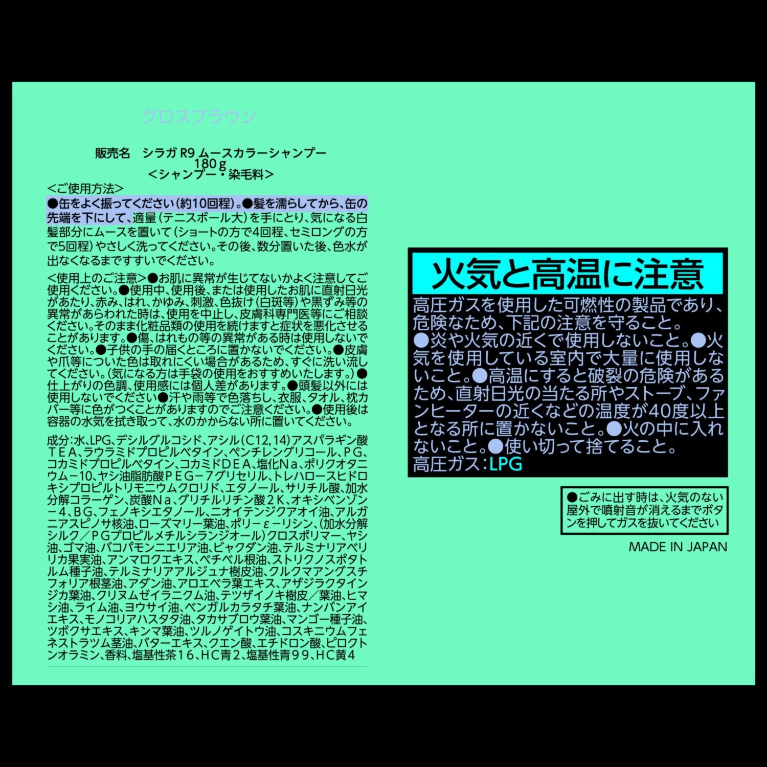 ムースでシャンプー 白髪を徐々に染めて 髪のダメージを補修 シラガレスキュー ムースカラーシャンプー ２本セット 