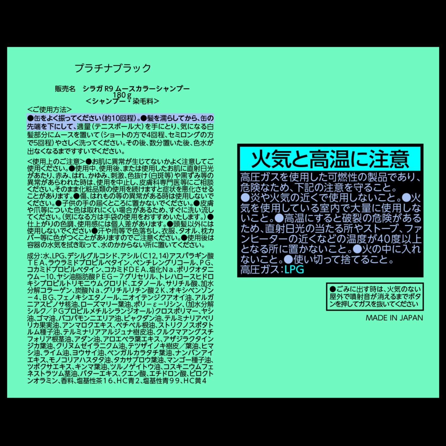 ムースでシャンプー 白髪を徐々に染めて 髪のダメージを補修 シラガレスキュー ムースカラーシャンプー ２本セット 