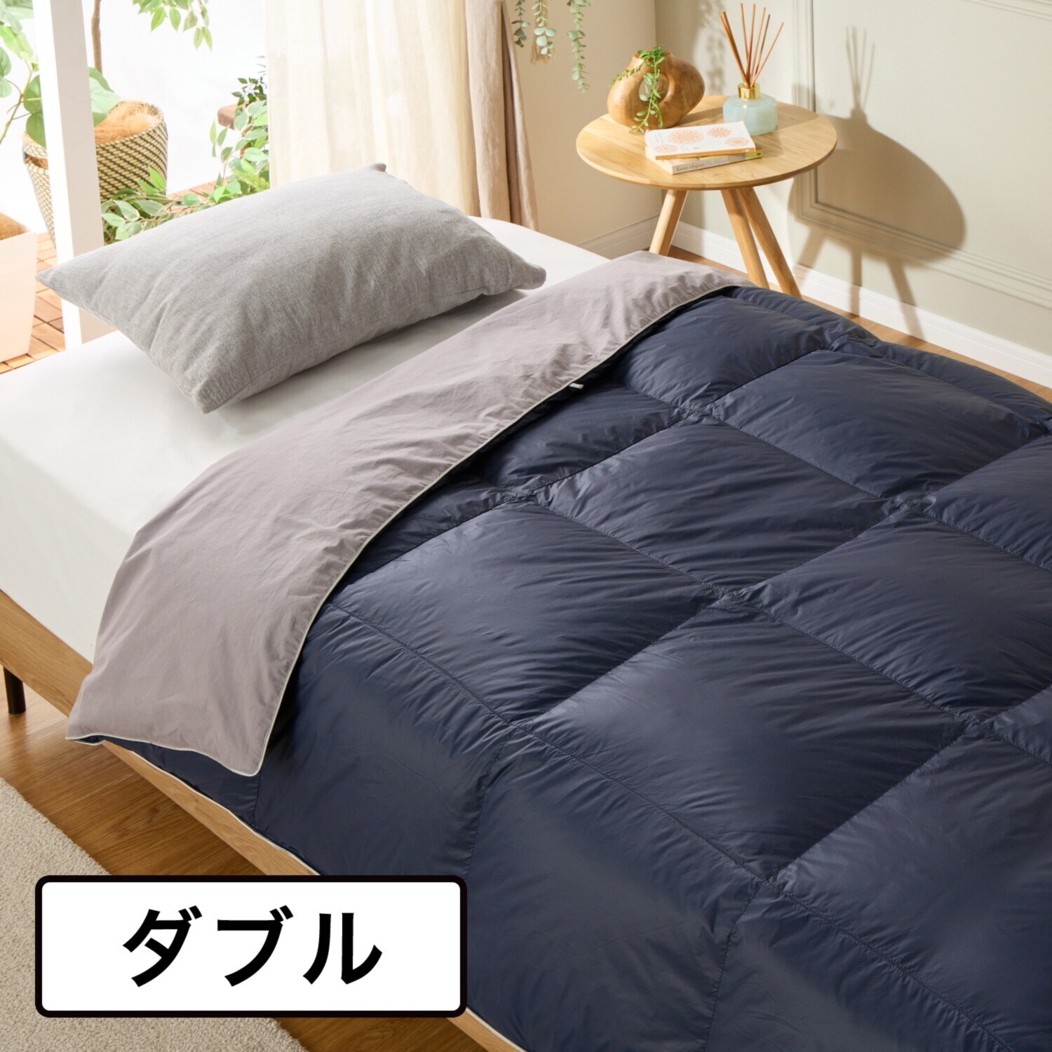 モスコビーリッチダウン ダウンケットとカバーが 一体化！ 年間使える ダウンカバーデュベ ＜ダブル＞