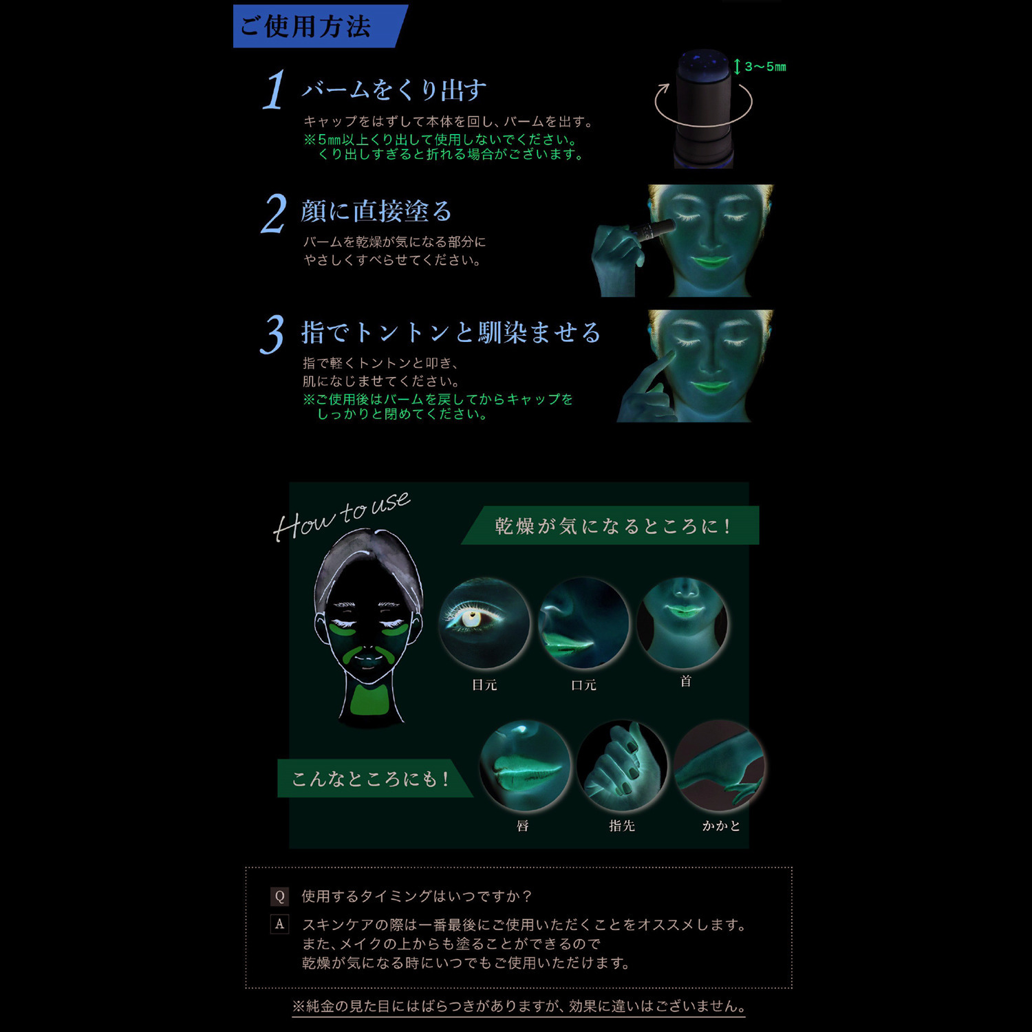 ノパ サボテン由来の 希少な美容成分配合 とろけるような使用感 ゴールデンオイル スティック （スティック状美容液）