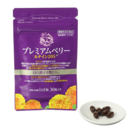 プレミアムベリー ルテイン２０Ｓ ＜機能性表示食品＞
