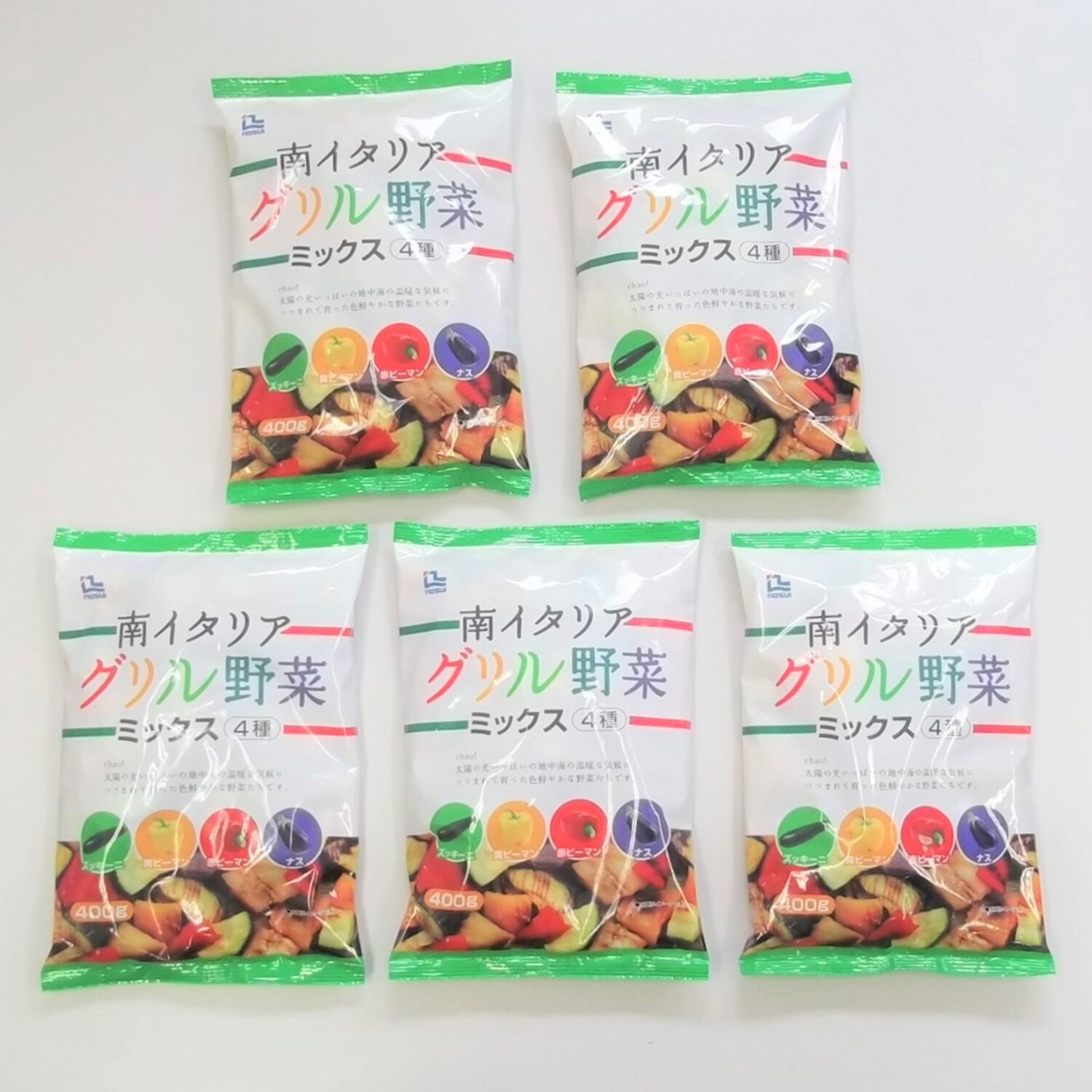 南イタリア産 彩り野菜 グリルミックス４種