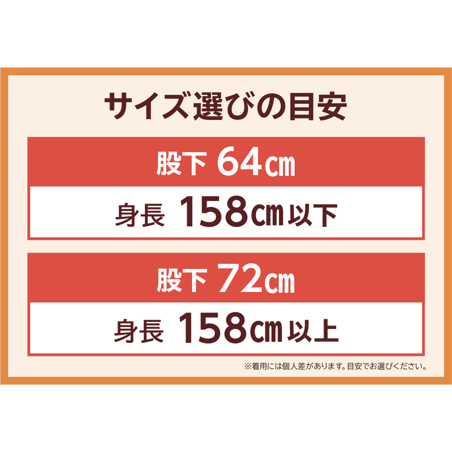 ピーツー え！？はいてないみたい？ 純日本製　美脚ストレート やわらかストレッチパンツ ＜股下６４ｃｍ＞