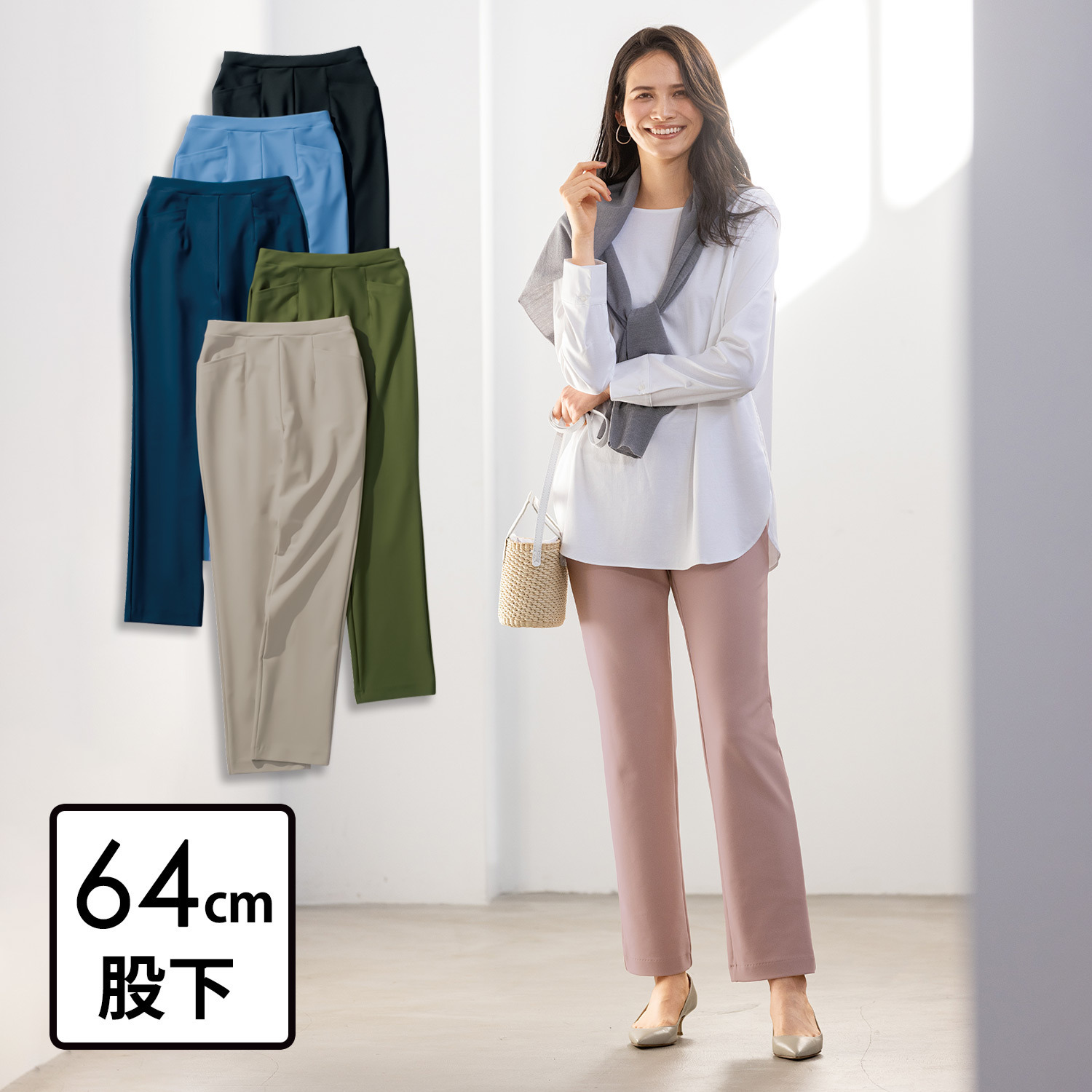 ピーツー え！？はいてないみたい？ 純日本製　美脚ストレート やわらかストレッチパンツ ＜股下６４ｃｍ＞